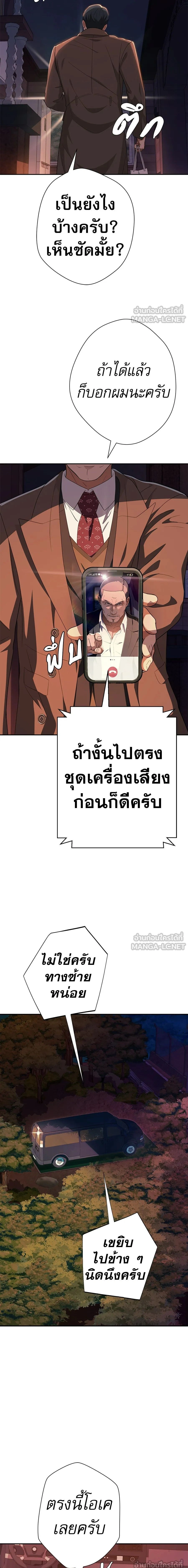 หน้าที่ 31