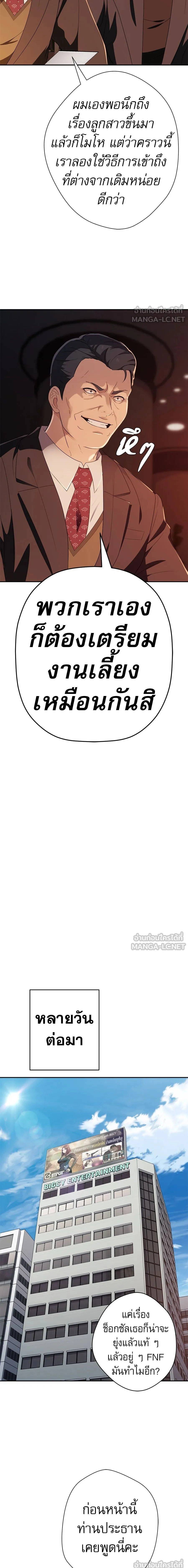 หน้าที่ 25