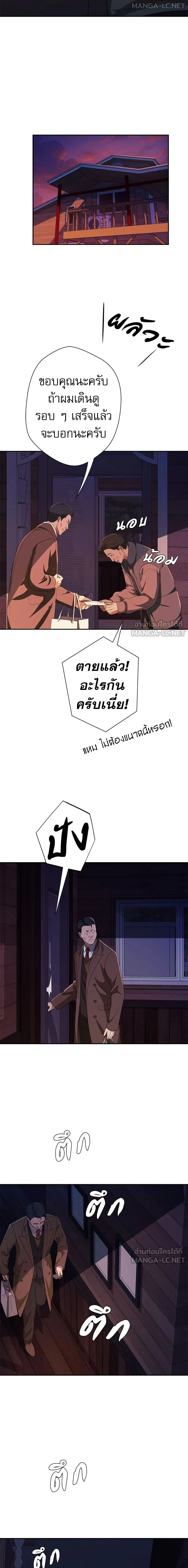 หน้าที่ 30