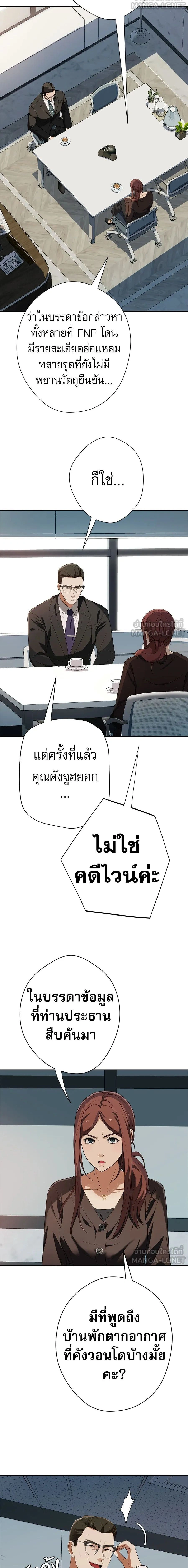 หน้าที่ 26