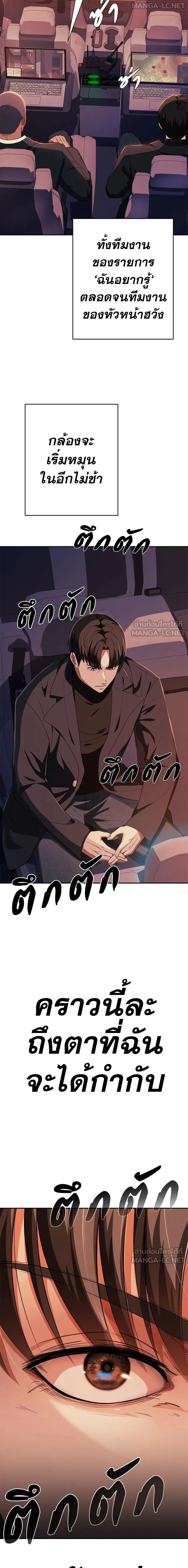 หน้าที่ 32