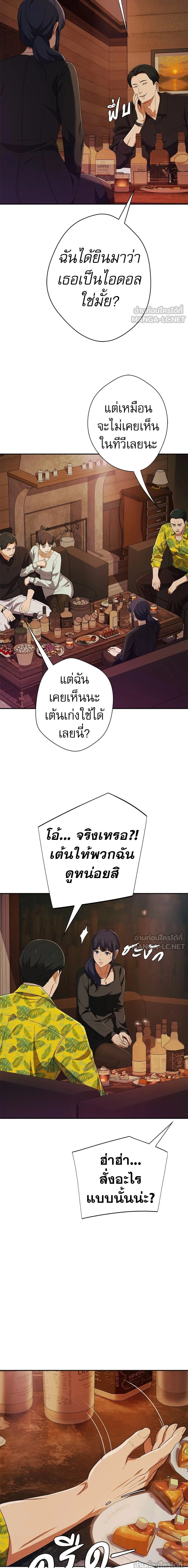 หน้าที่ 15