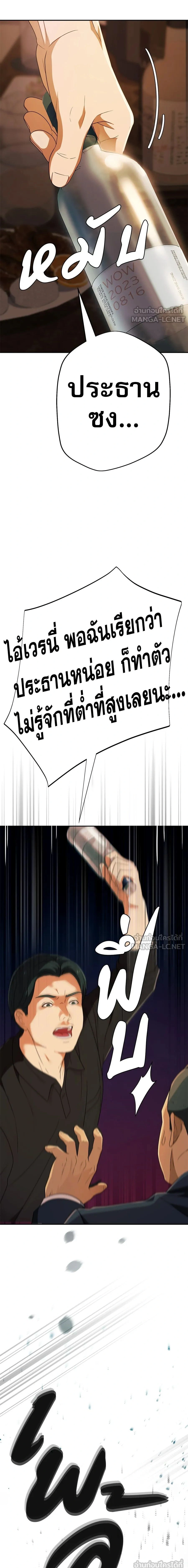 หน้าที่ 27