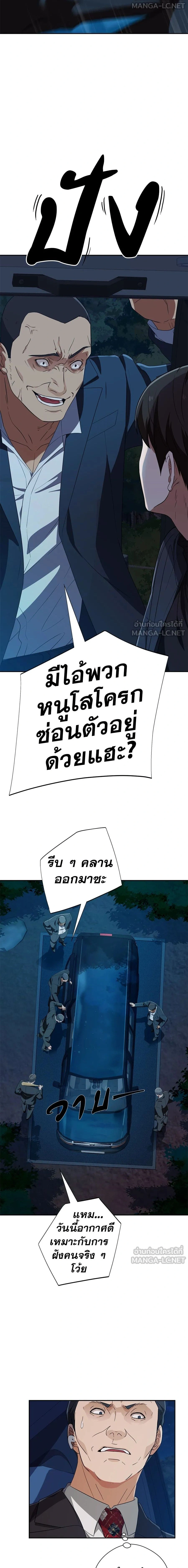 หน้าที่ 26