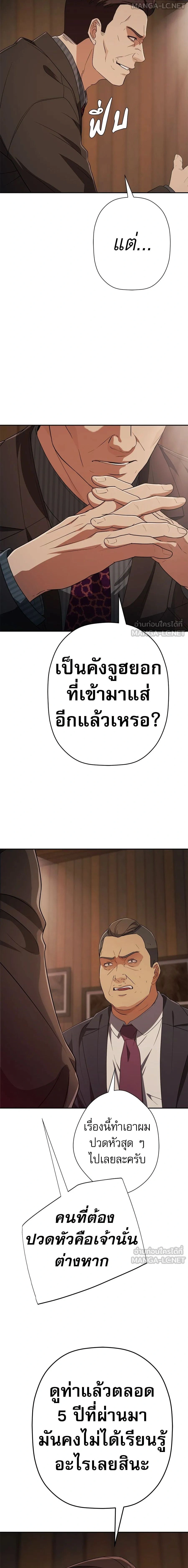 หน้าที่ 18