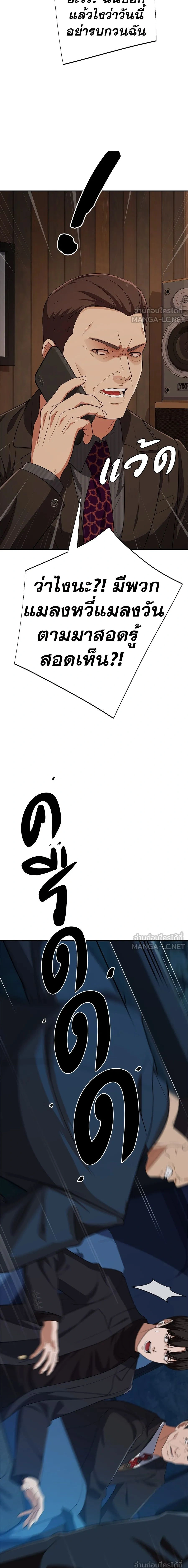 หน้าที่ 25