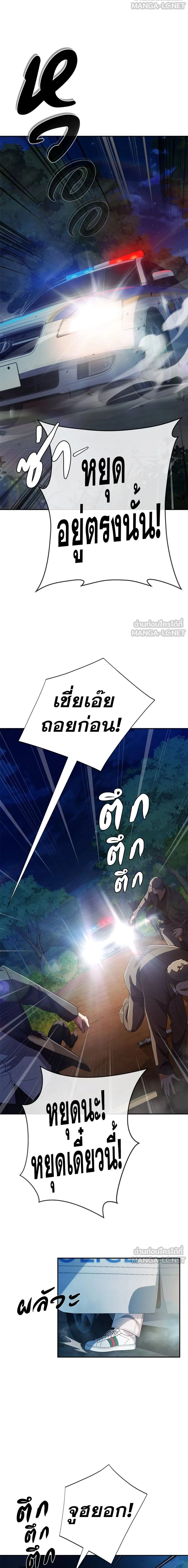 หน้าที่ 18