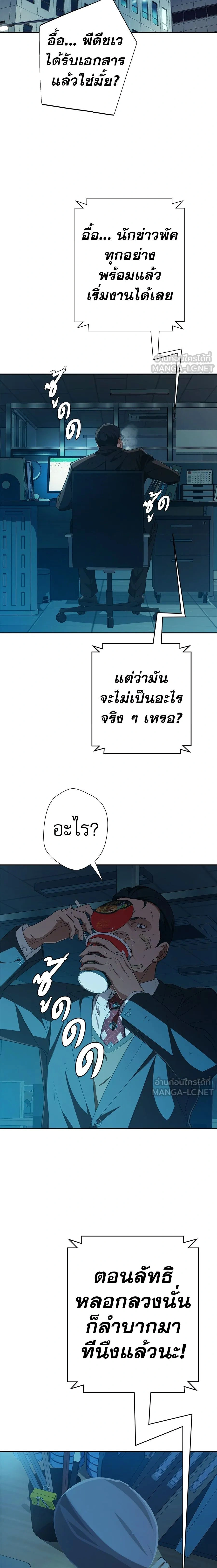 หน้าที่ 29
