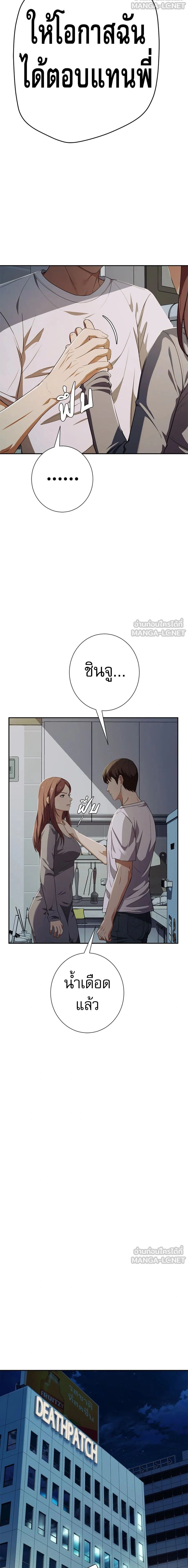 หน้าที่ 28