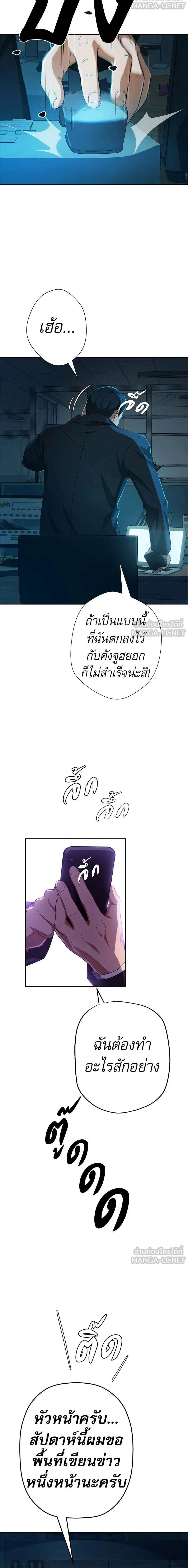 หน้าที่ 26