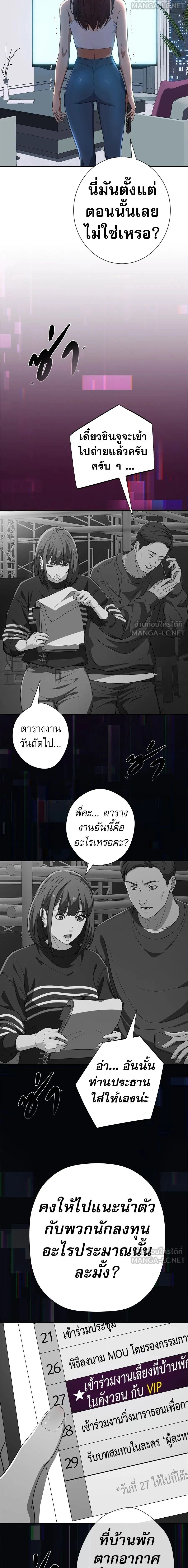 หน้าที่ 30