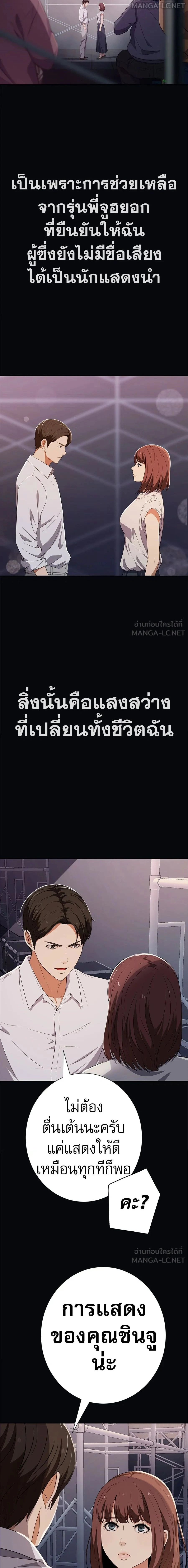 หน้าที่ 32