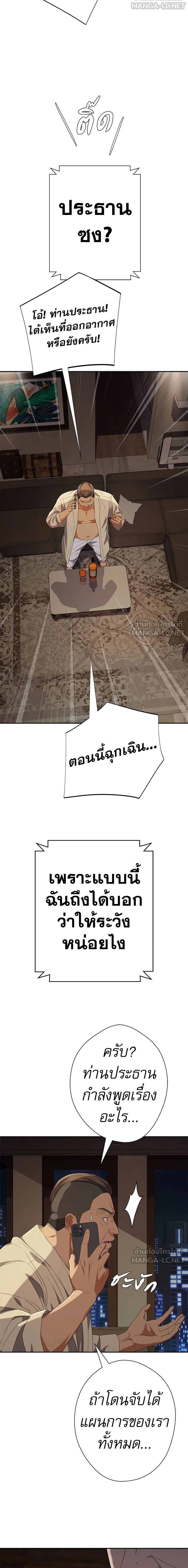 หน้าที่ 20