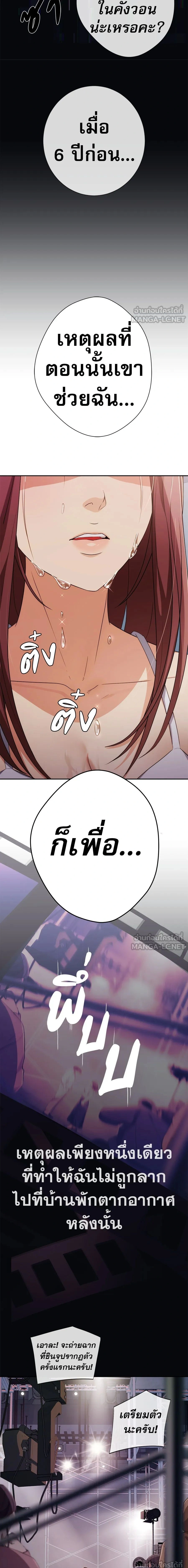 หน้าที่ 31