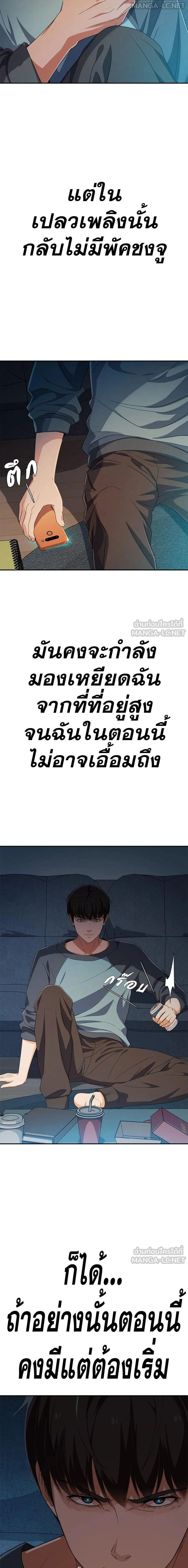 หน้าที่ 28