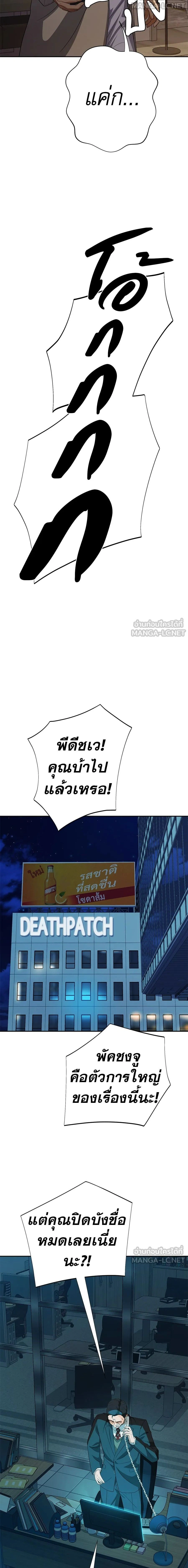 หน้าที่ 24