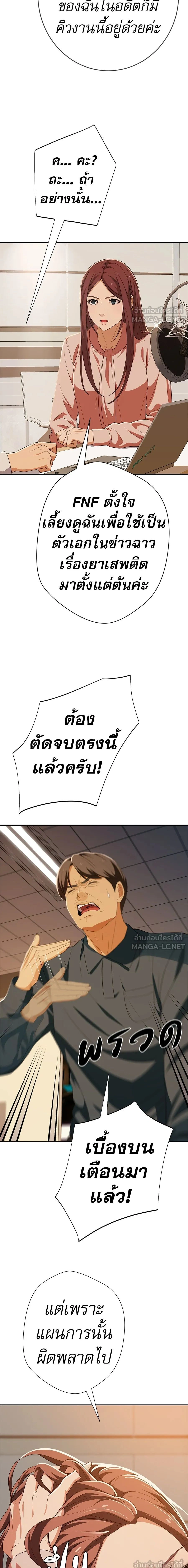 หน้าที่ 29