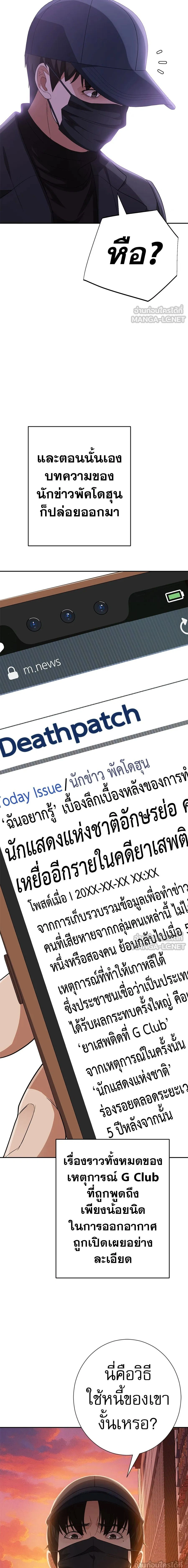 หน้าที่ 11