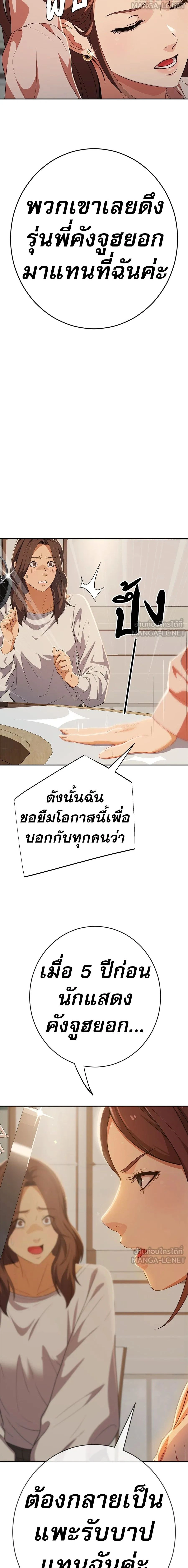 หน้าที่ 30