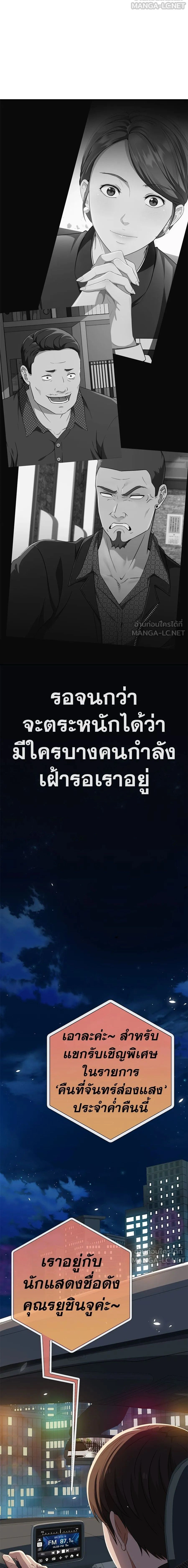 หน้าที่ 20