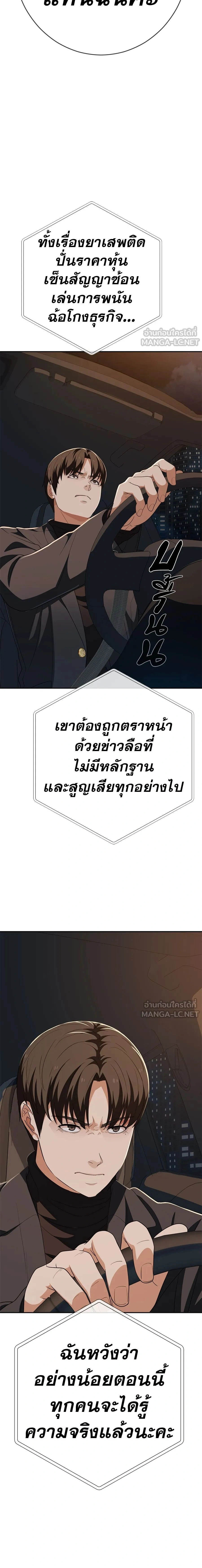 หน้าที่ 31