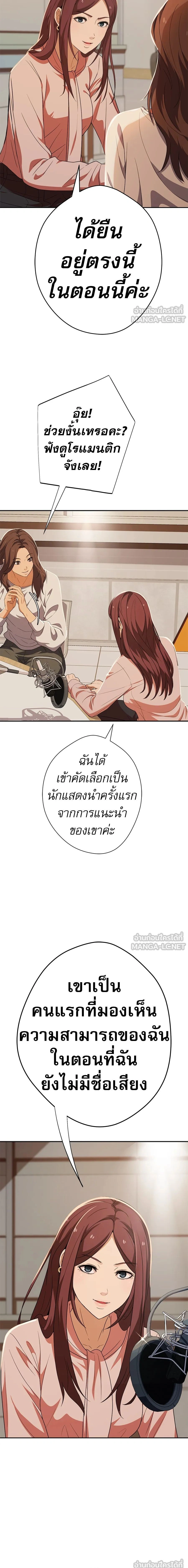 หน้าที่ 23