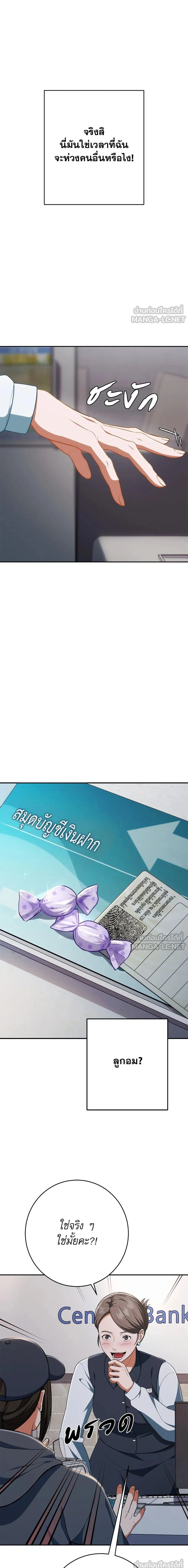 หน้าที่ 13