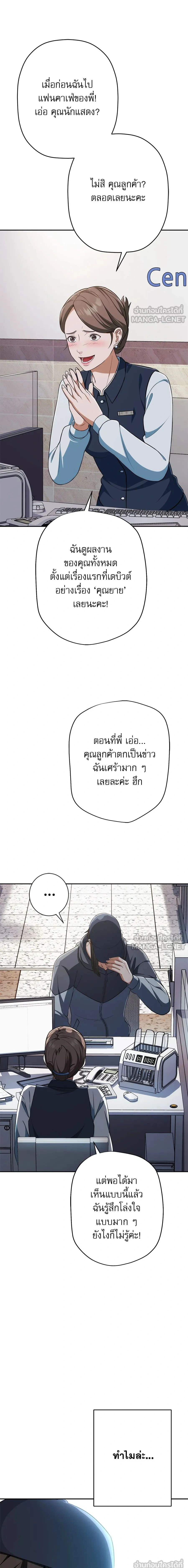 หน้าที่ 15