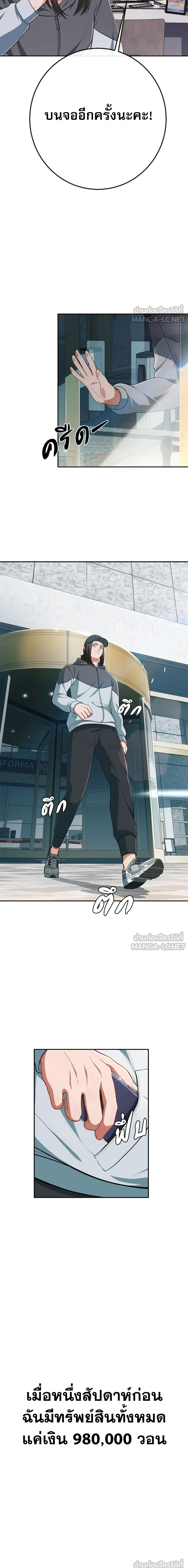 หน้าที่ 19