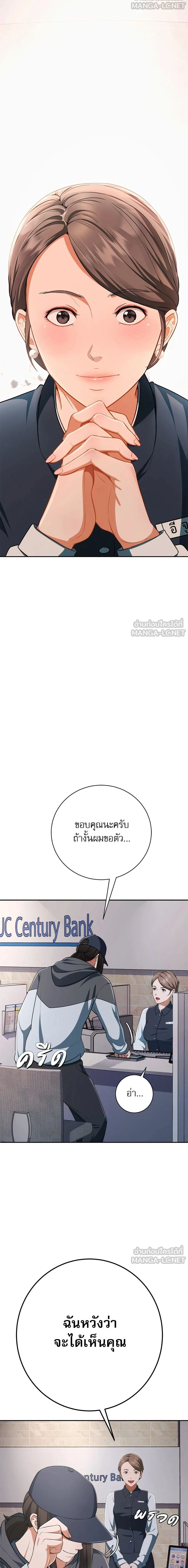 หน้าที่ 18