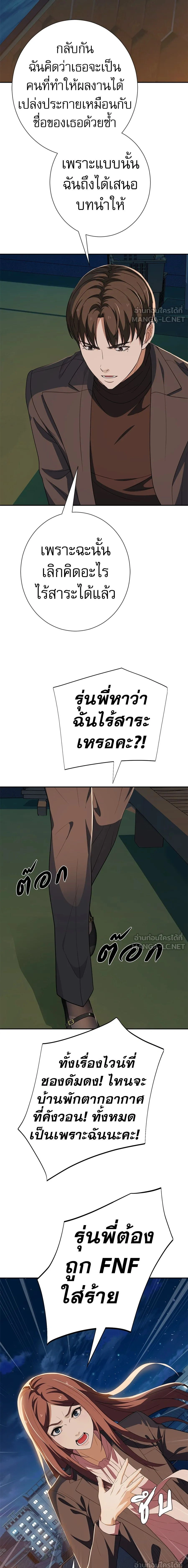 หน้าที่ 17