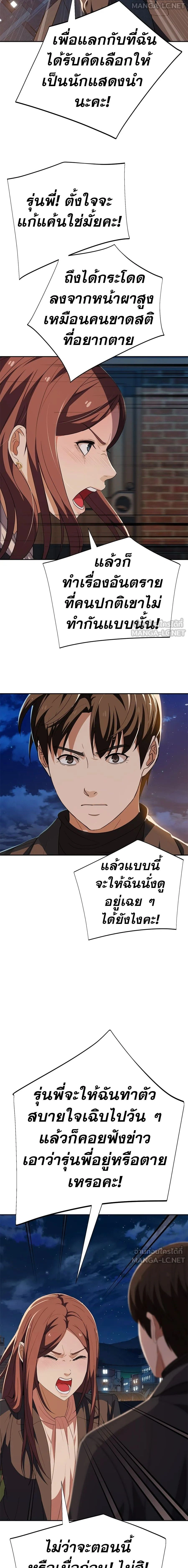 หน้าที่ 18