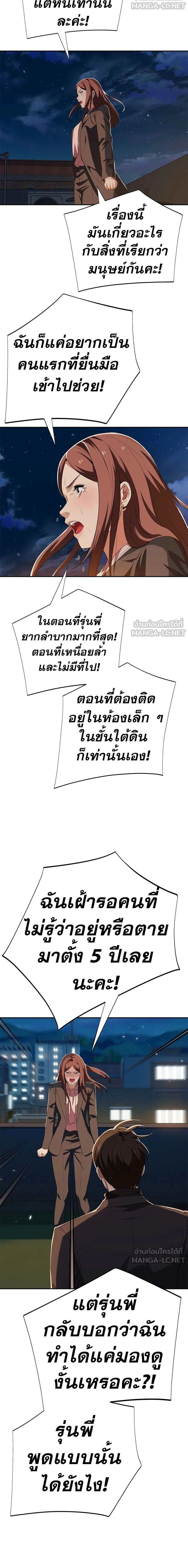หน้าที่ 28