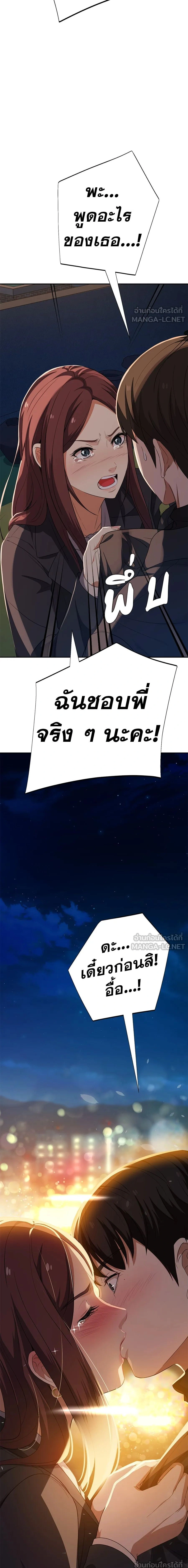 หน้าที่ 31