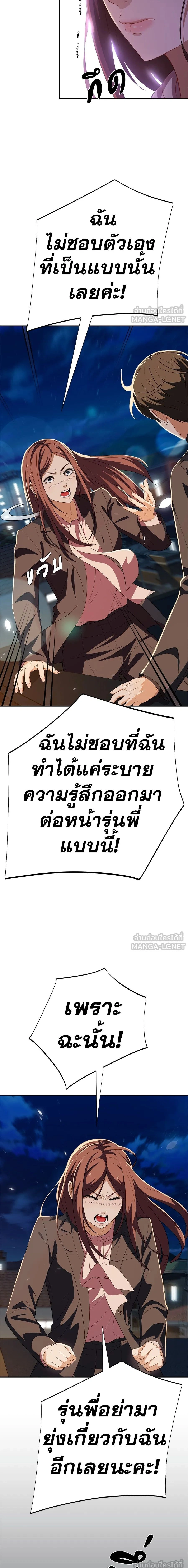 หน้าที่ 13