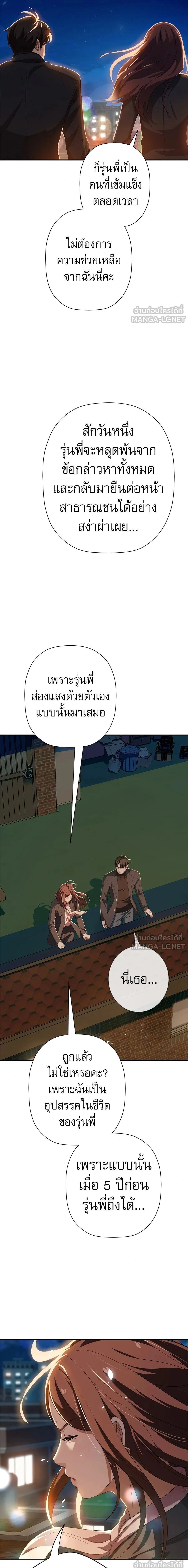 หน้าที่ 11