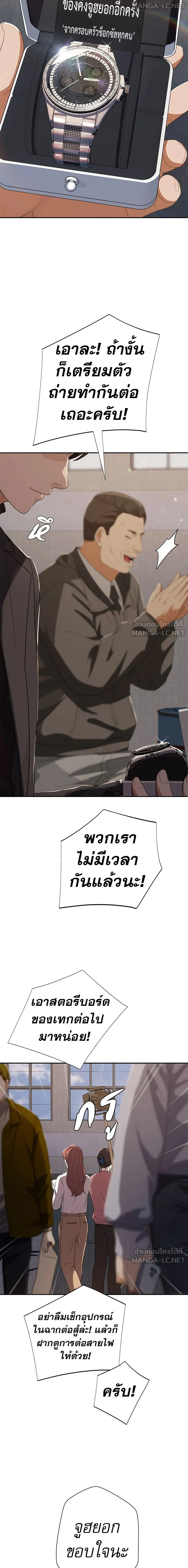 หน้าที่ 12