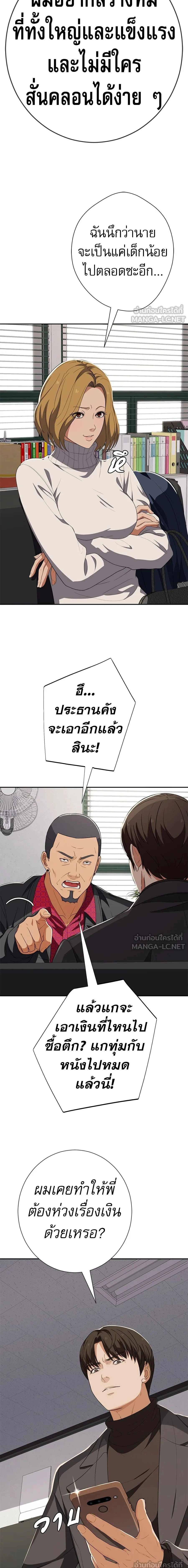 หน้าที่ 29