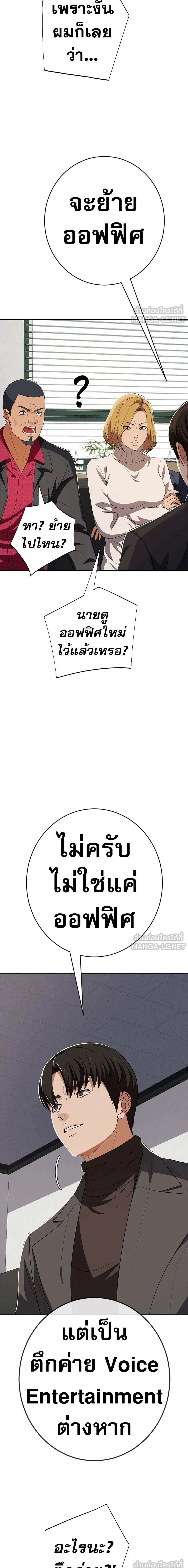 หน้าที่ 27