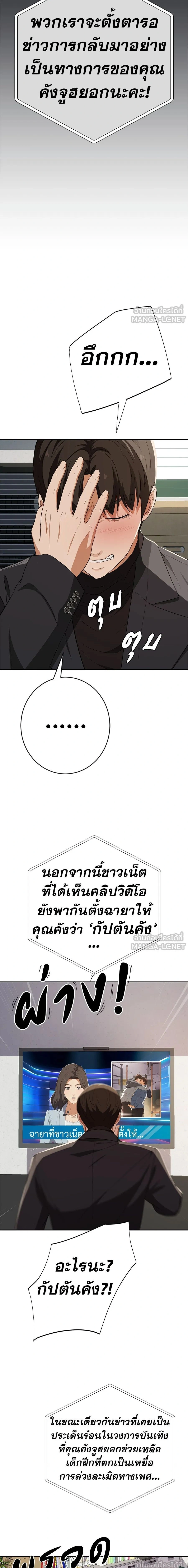 หน้าที่ 23