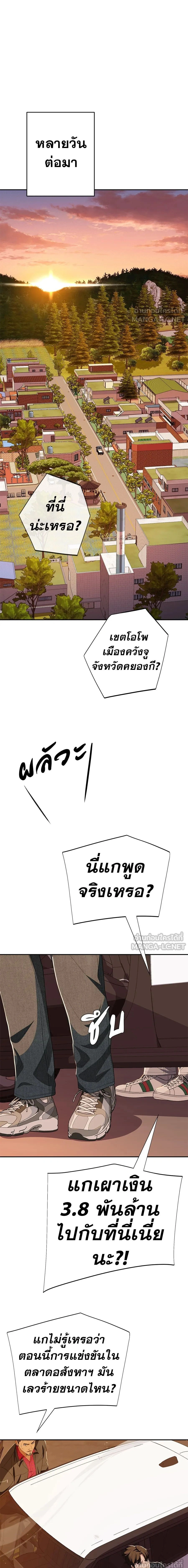 หน้าที่ 31