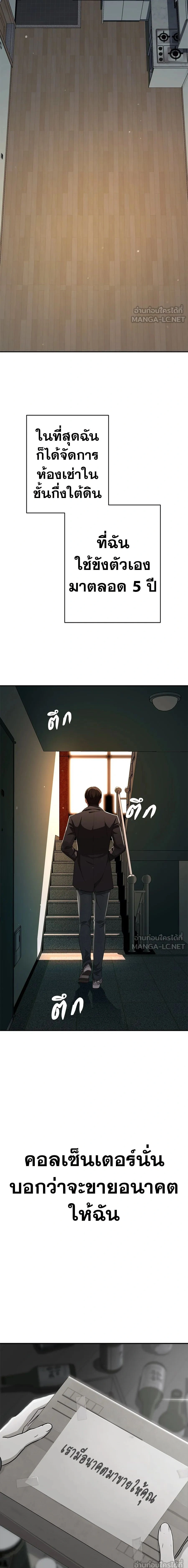 หน้าที่ 27