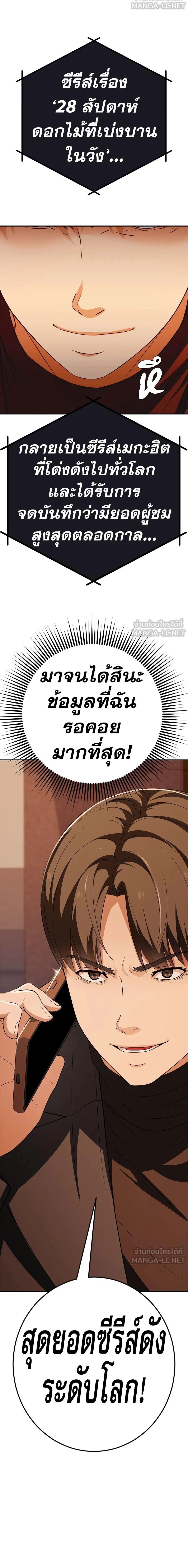 หน้าที่ 32