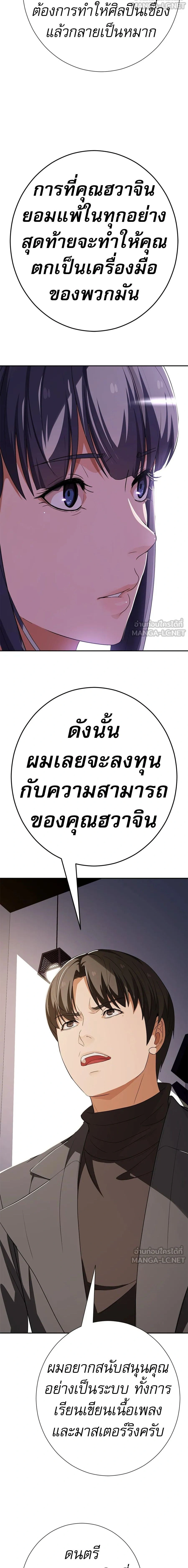 หน้าที่ 20