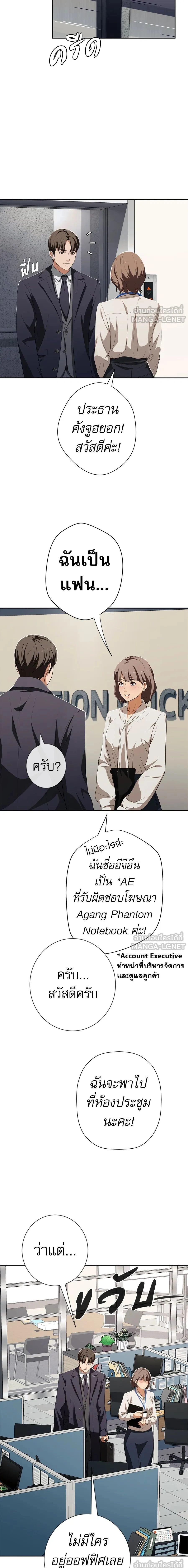 หน้าที่ 5
