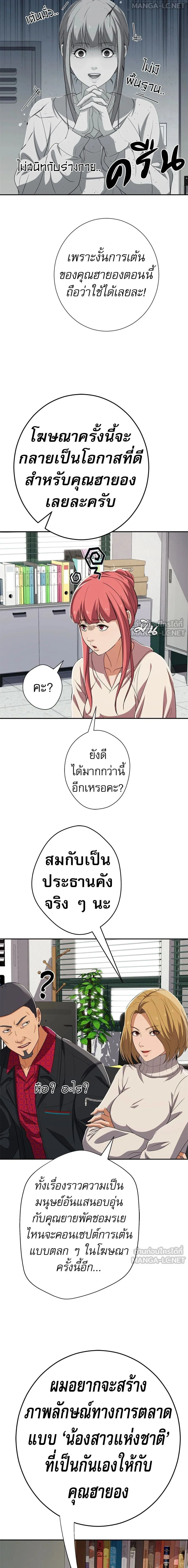 หน้าที่ 16