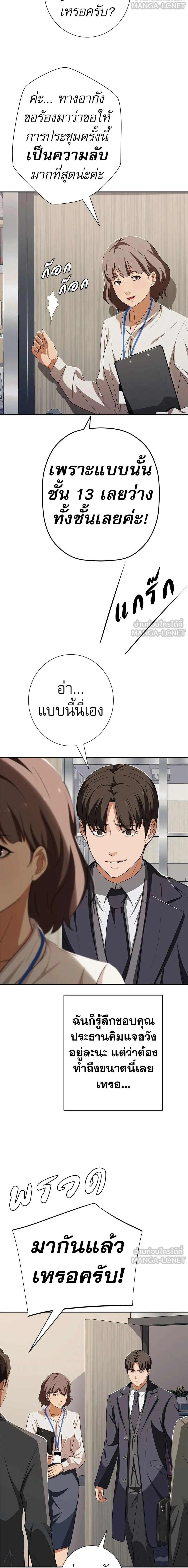 หน้าที่ 6