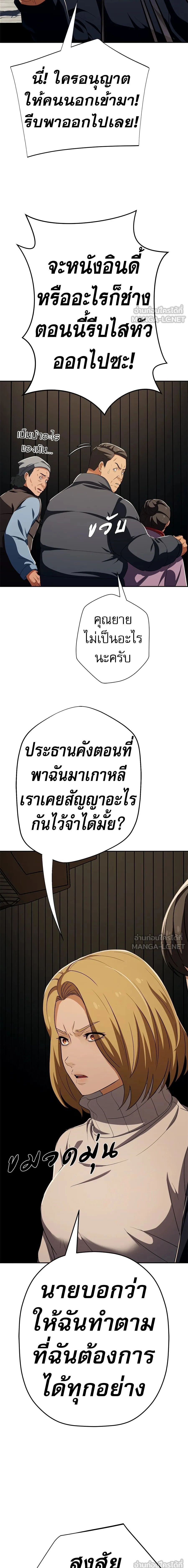 หน้าที่ 27