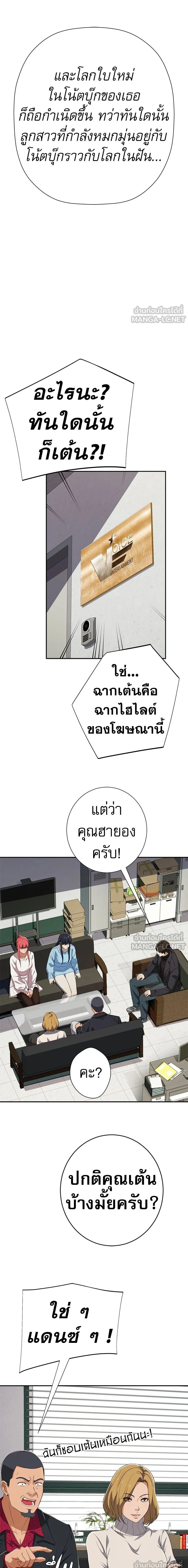 หน้าที่ 11