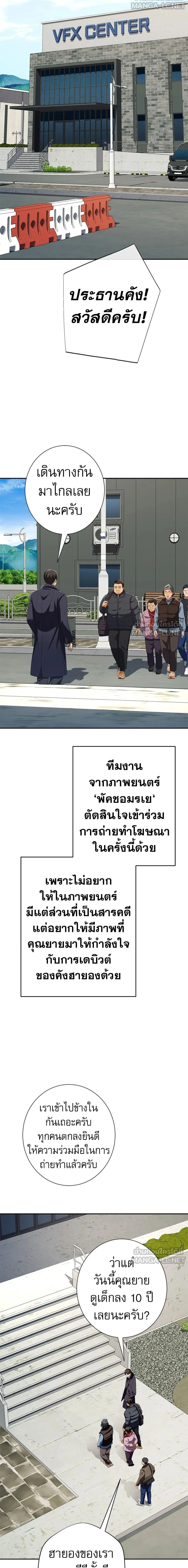 หน้าที่ 18